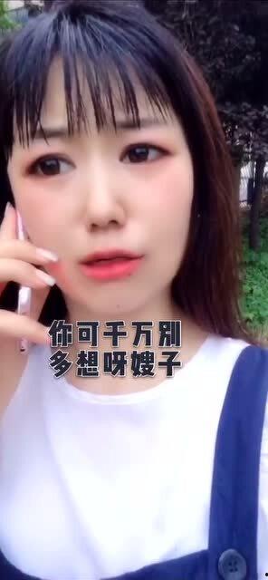 王者爆料老嫂子视频下载,老嫂子视频下载全攻略