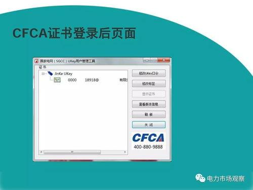 最新外网爆料平台下载,最新外网爆料平台下载背后的惊人内幕  第2张